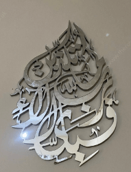 Islamic Art: Mirror of the Invisible World